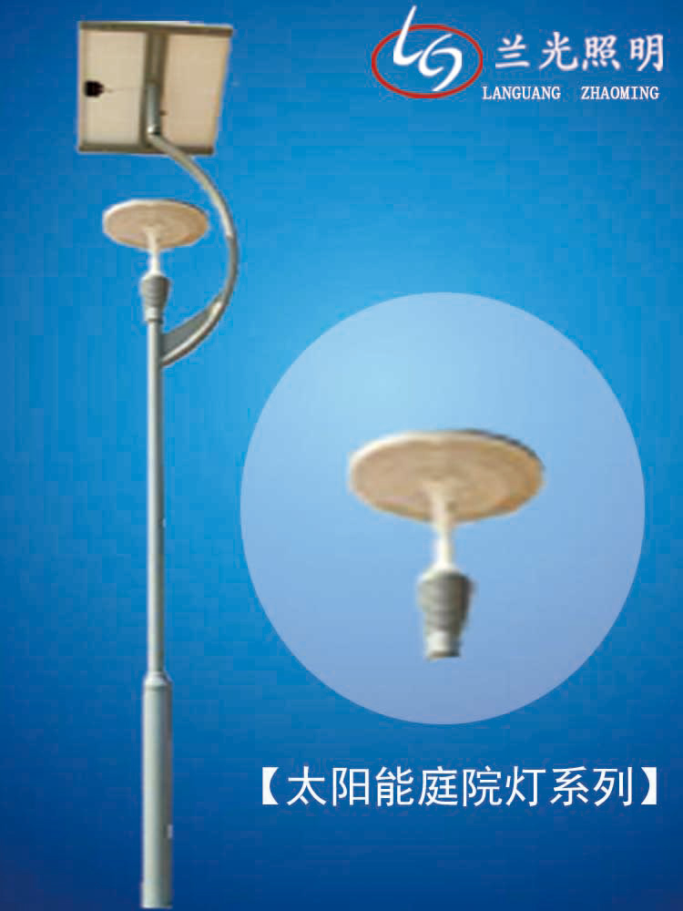 太陽能庭院燈價(jià)格 太陽能庭院燈價(jià)格