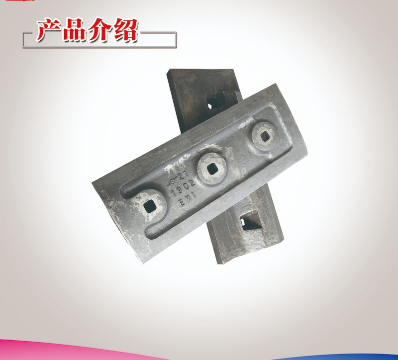 破碎機(jī)右側(cè)襯板